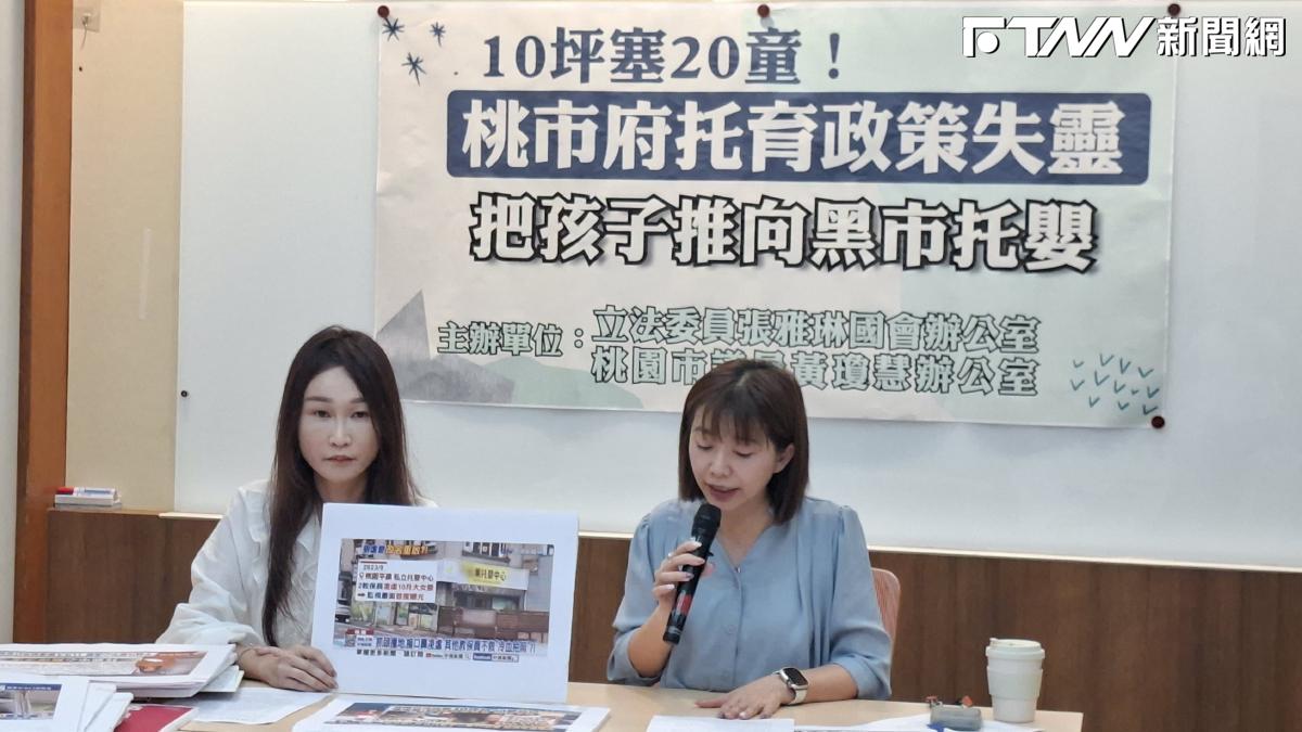 非法托嬰10坪塞20童！桃園托育失靈家長轉地下托嬰　民代提3大問題籲檢討