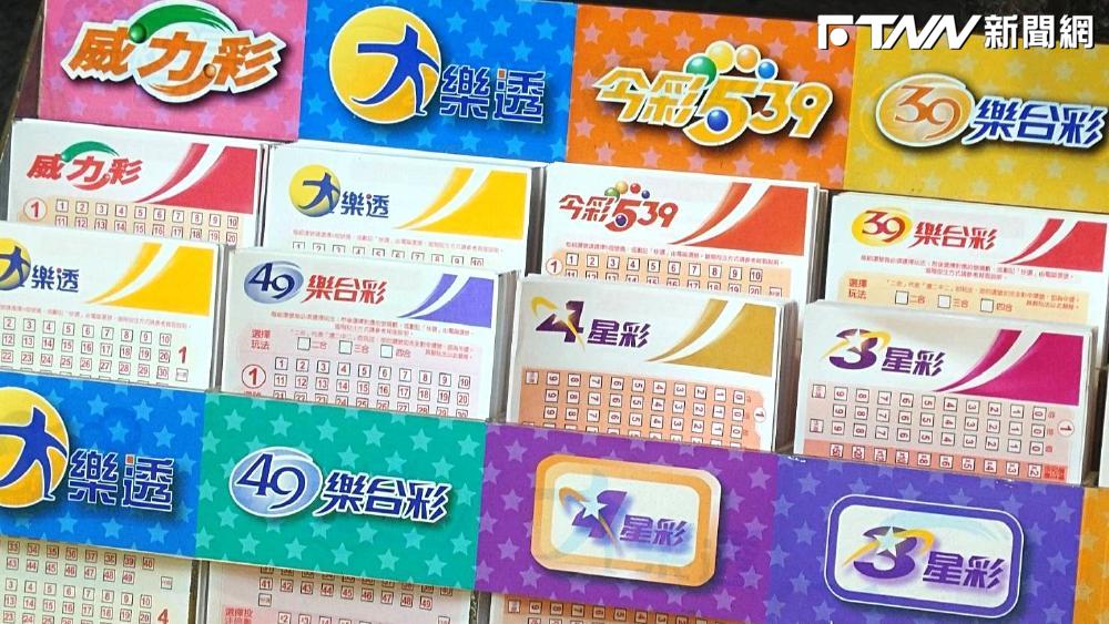 週末就有大確幸？今彩539今晚開獎　致富密碼看這裡