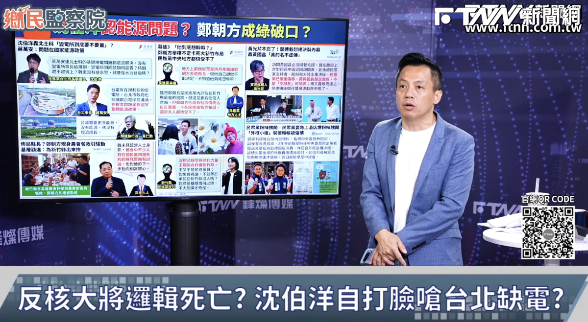 鄉民監察院／嗆黃暐瀚預測民進黨台北議員可望全壘打　李明賢對賭發100份雞排「不會」