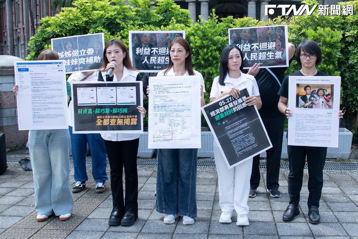 「國家不是蘇家的！」　民眾黨參選人控蘇巧慧家族未利益迴避赴監院告發