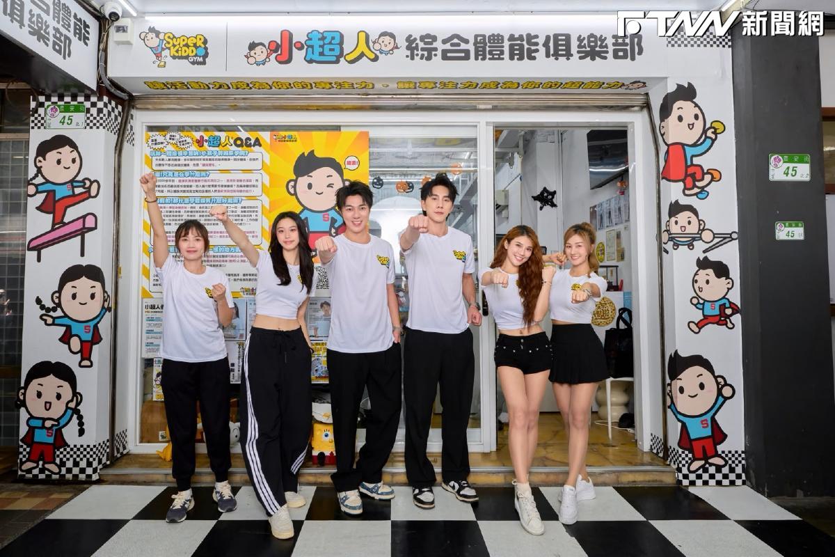 八點檔男星斜槓兒童體能教育！夏令營報名暴增150%　前進台北蛋黃區設據點
