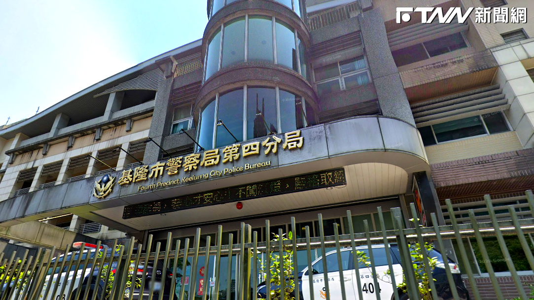 一言不合就開打！基隆2男借貸談不攏街頭互毆　警辣椒水控制才冷靜