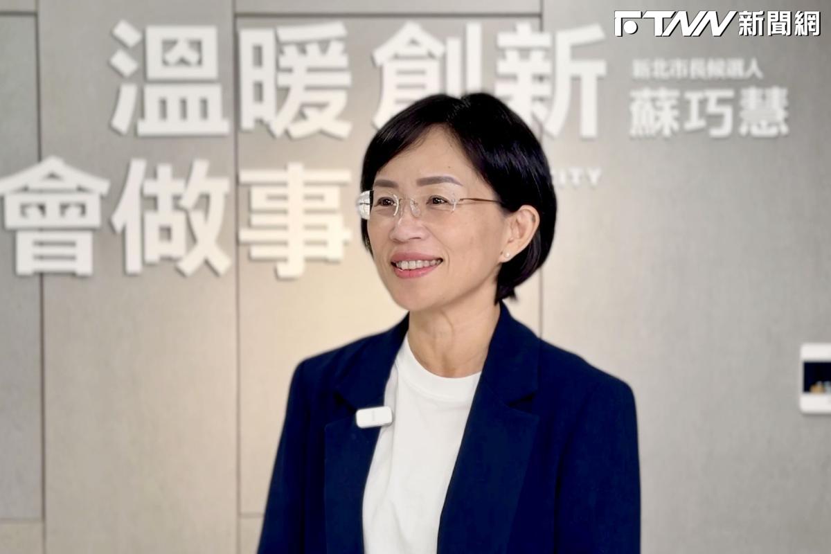 李四川支持度反超6.2%　蘇巧慧最新回應曝光