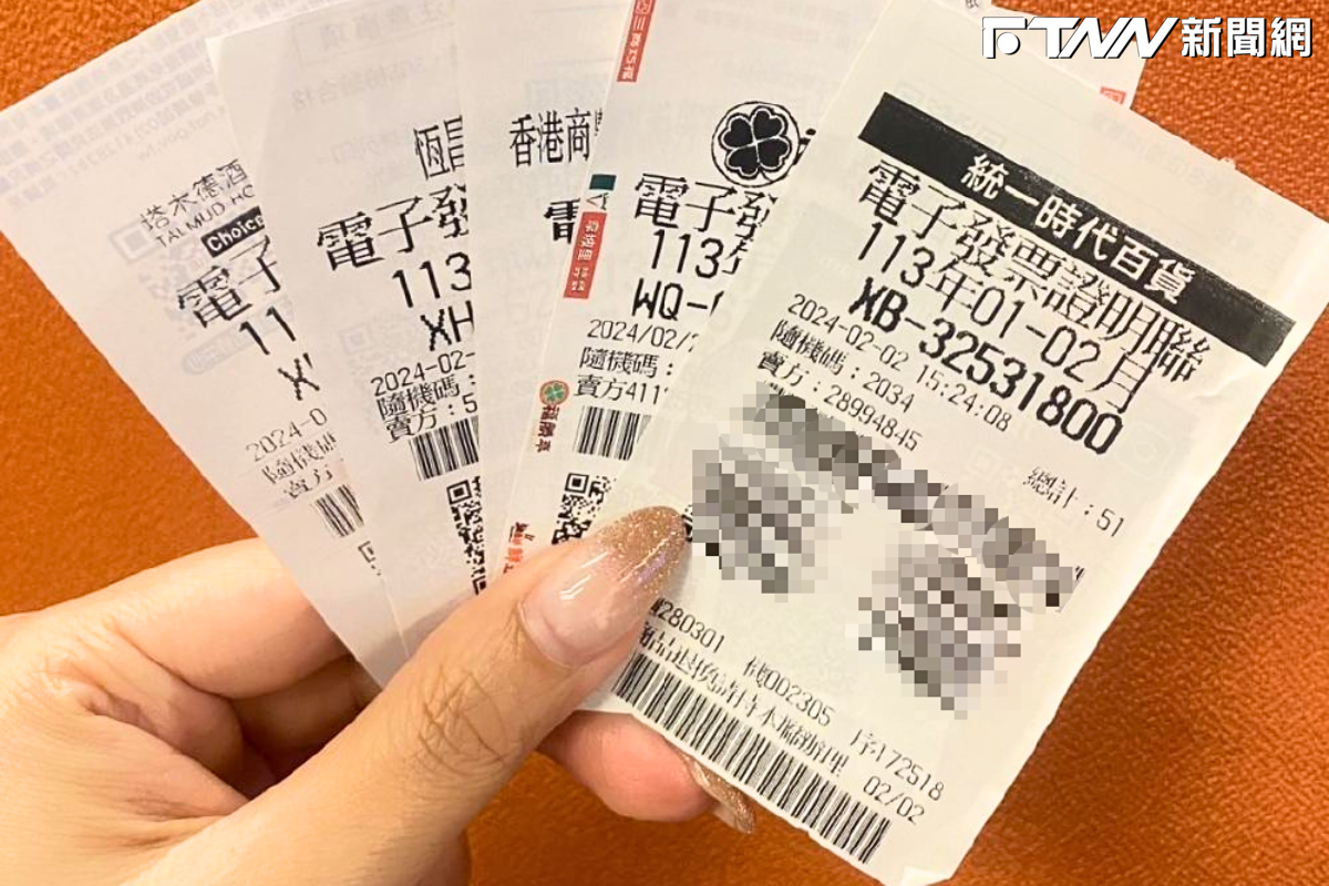 快訊／最新千萬富翁是你嗎？統一發票3、4月中獎號碼出爐　千萬特別獎「19531471」