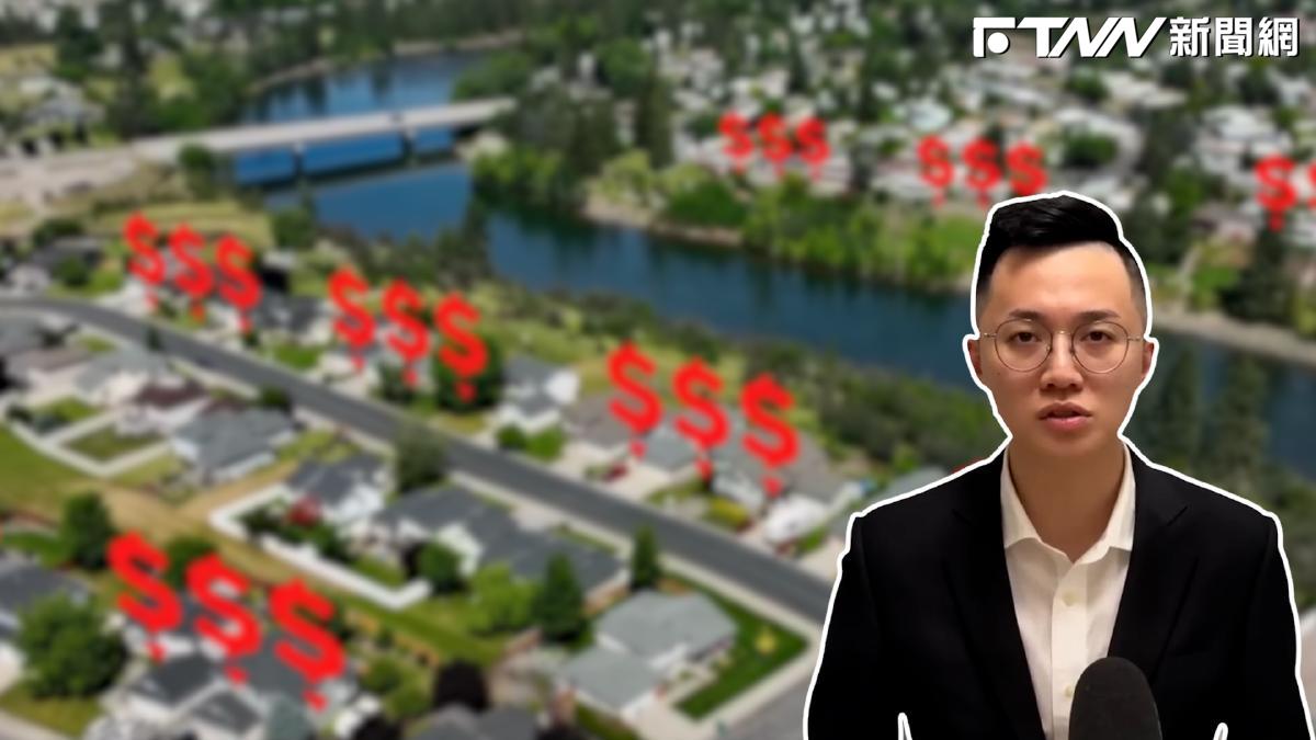 影／高房價害台灣人不婚不生？　他揭少子化的真正主因