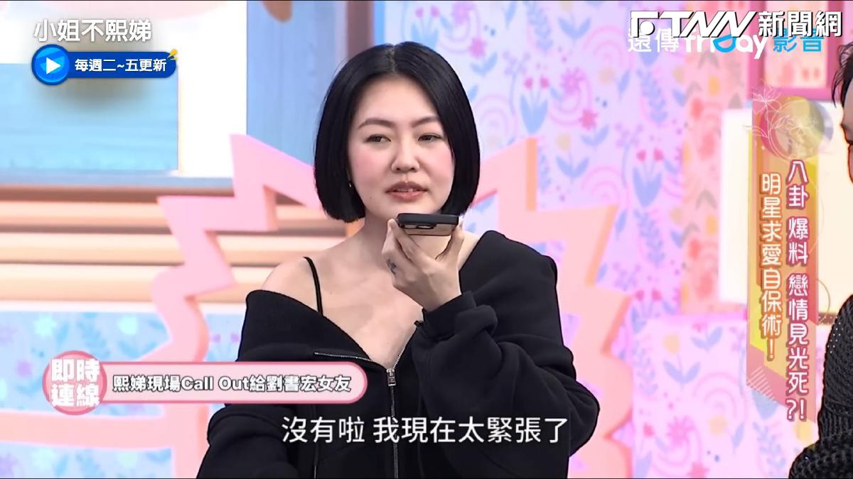 影／劉書宏女友是小S鐵粉　被問「落水難題」秒拋棄男友XD