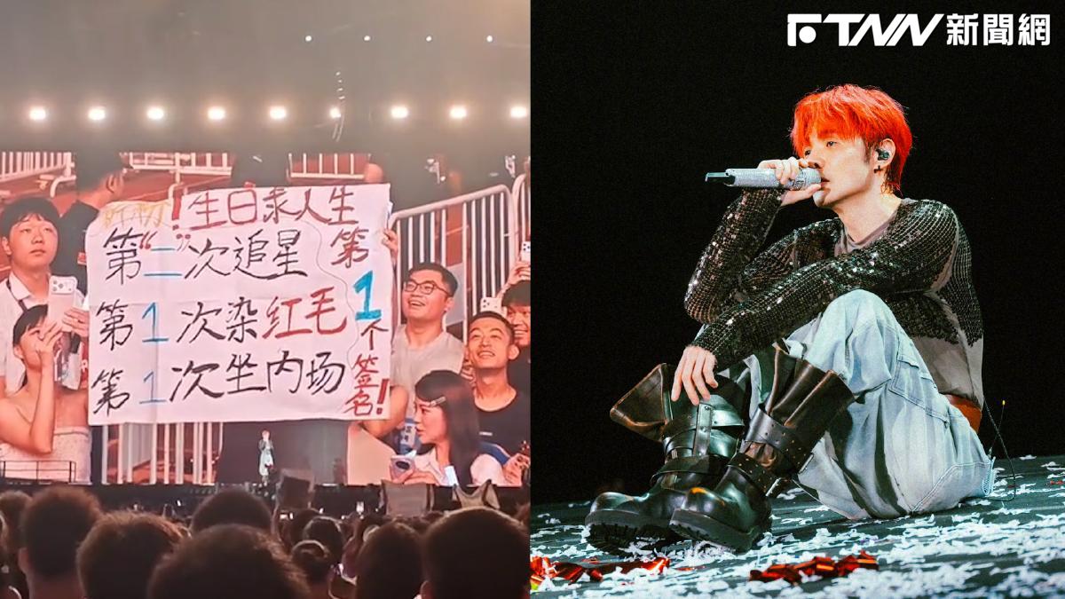 影／粉絲第一次追星獻給楊丞琳　李榮浩樂翻秒轉帳：100是我老婆給的