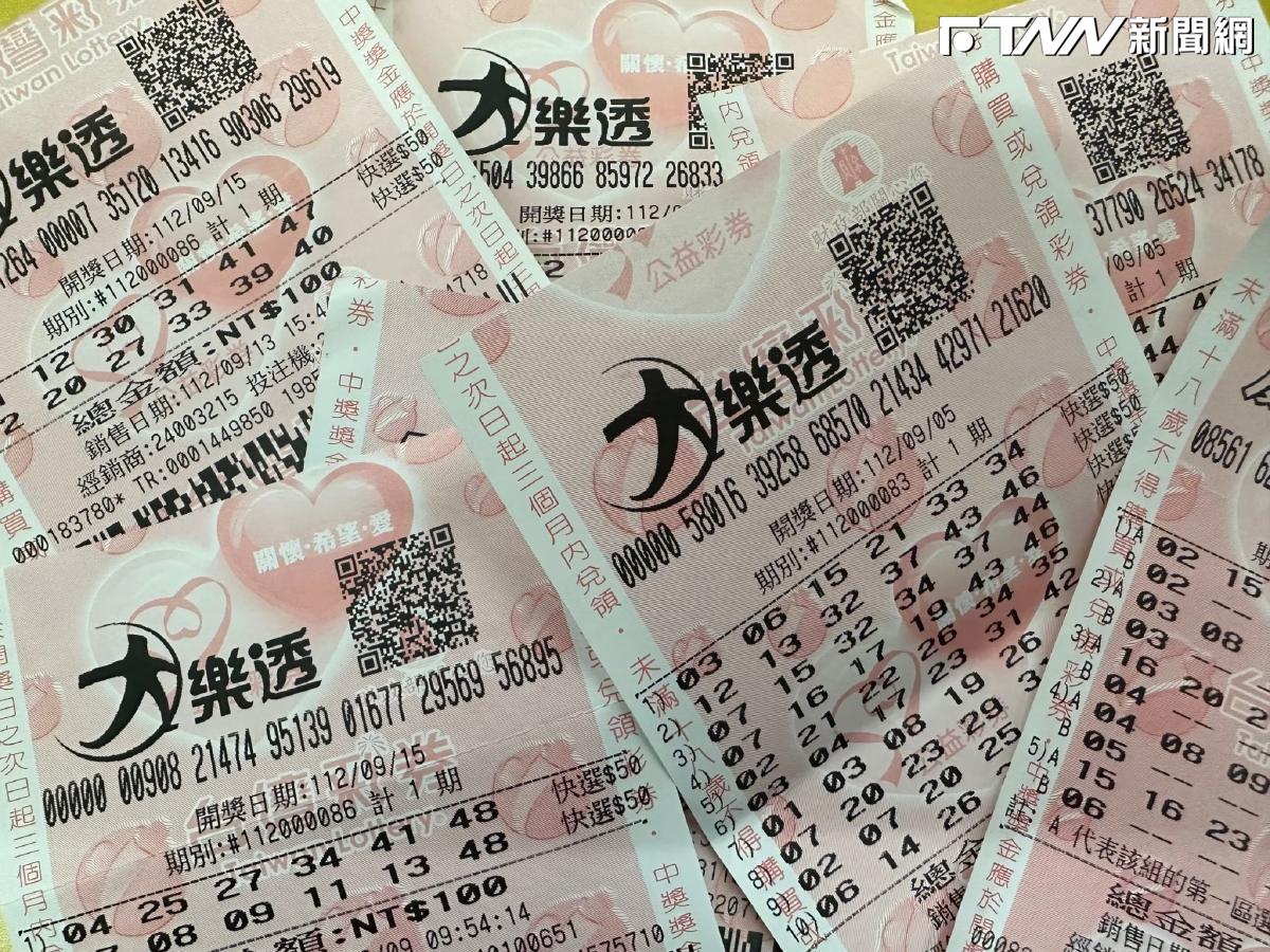 1億落誰家！大樂透今晚開獎　發財7碼看這