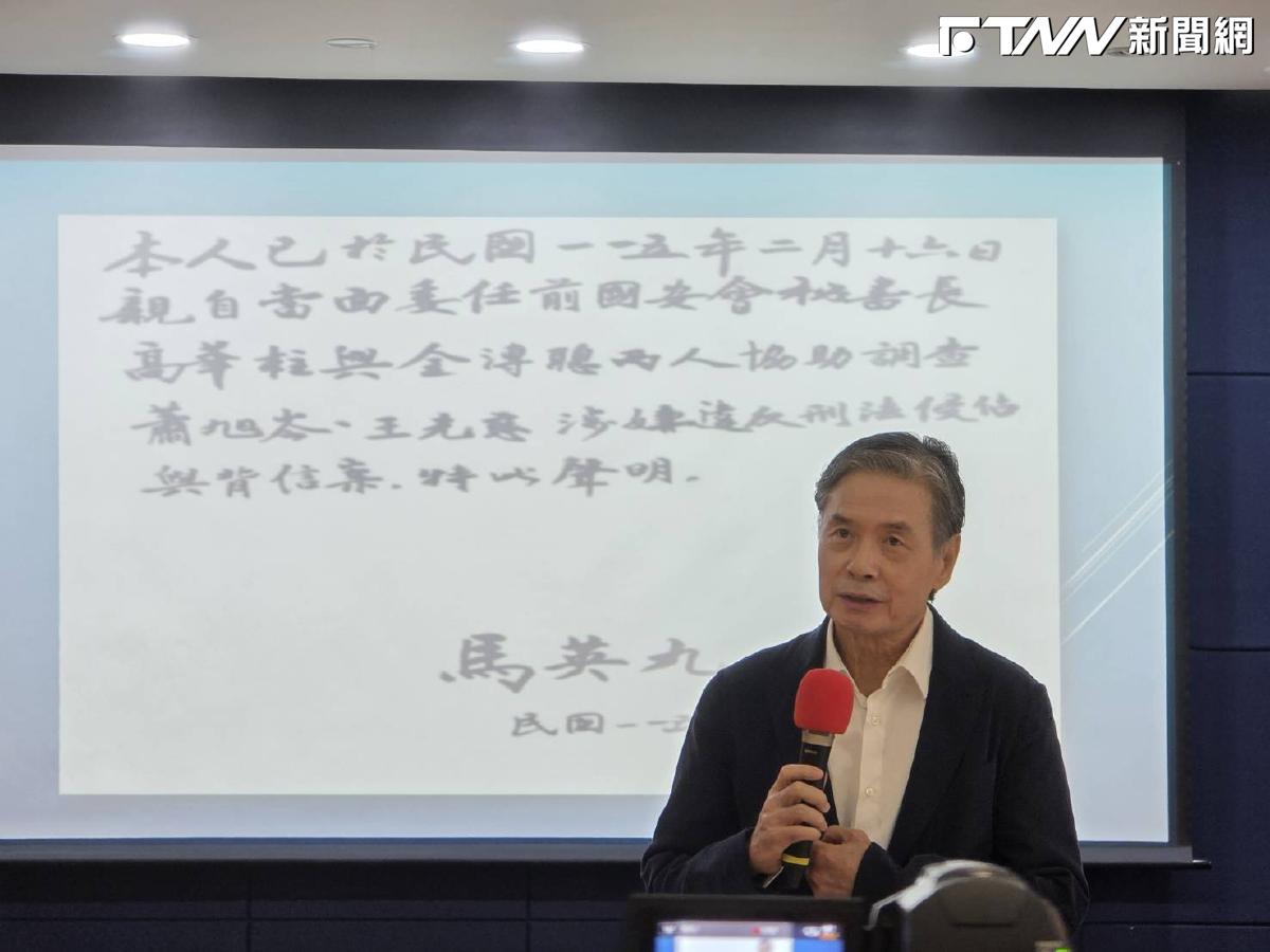 金溥聰：蕭、王赴陸許多行程馬英九都不知　蕭旭岑還交代同事「向馬說已經報告過只是你忘了」
