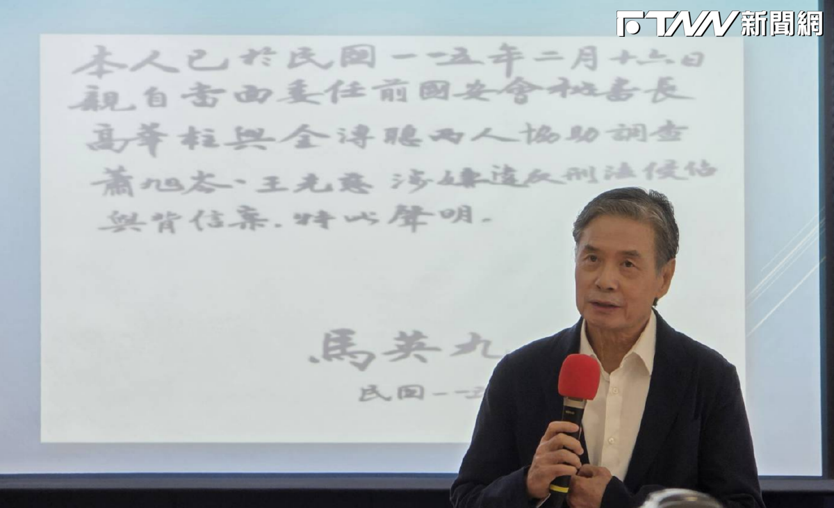 馬英九遭爆「掐王光慈脖子」？金溥聰怒轟惡意抹黑：總統聽了都錯愕