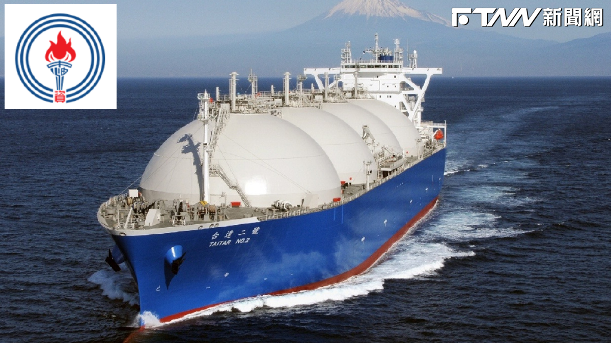 中油宣布凍漲6月民生天然氣！工業氣價下周漲5%