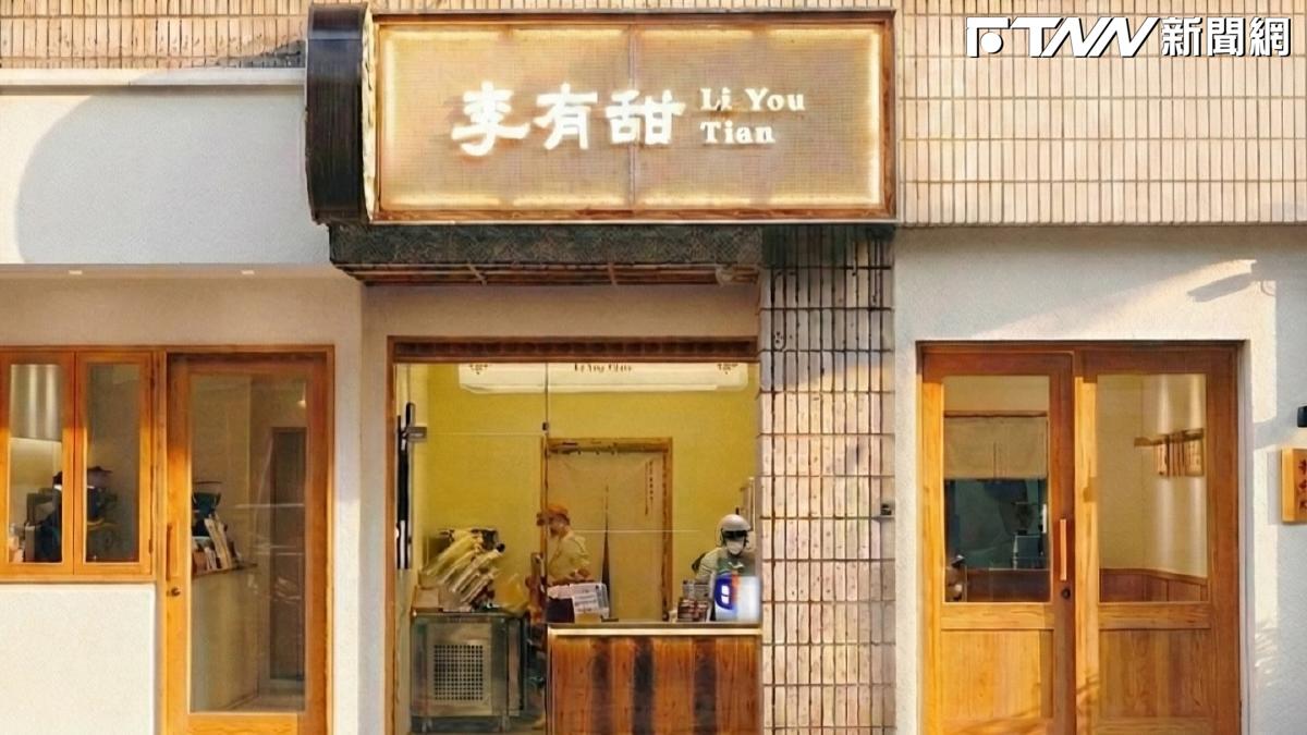 開幕不到一年全歇業！「李有甜」突宣布5間門店全數關閉　最後營運至5月31日
