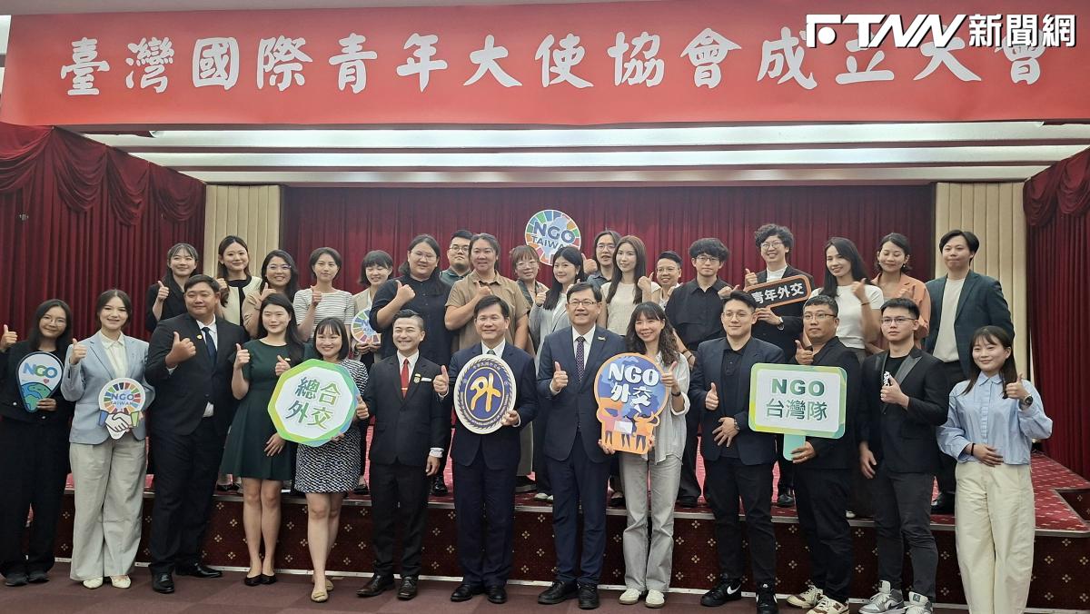 盼青年以專業連結世界！外交部成立「臺灣國際青年大使協會」　林佳龍提出3大期許