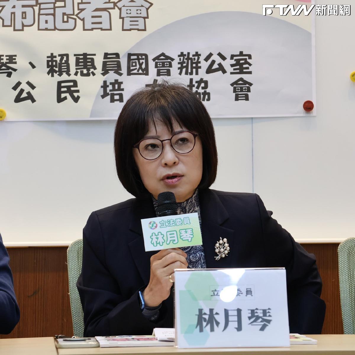 林月琴參選苗栗市長？綠苗栗黨部問意見　今獲選對會認可