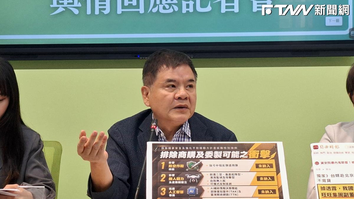 鄭麗文控僑委會阻礙訪美　綠黨團要求證據：光靠嘴巴撐不起聲量