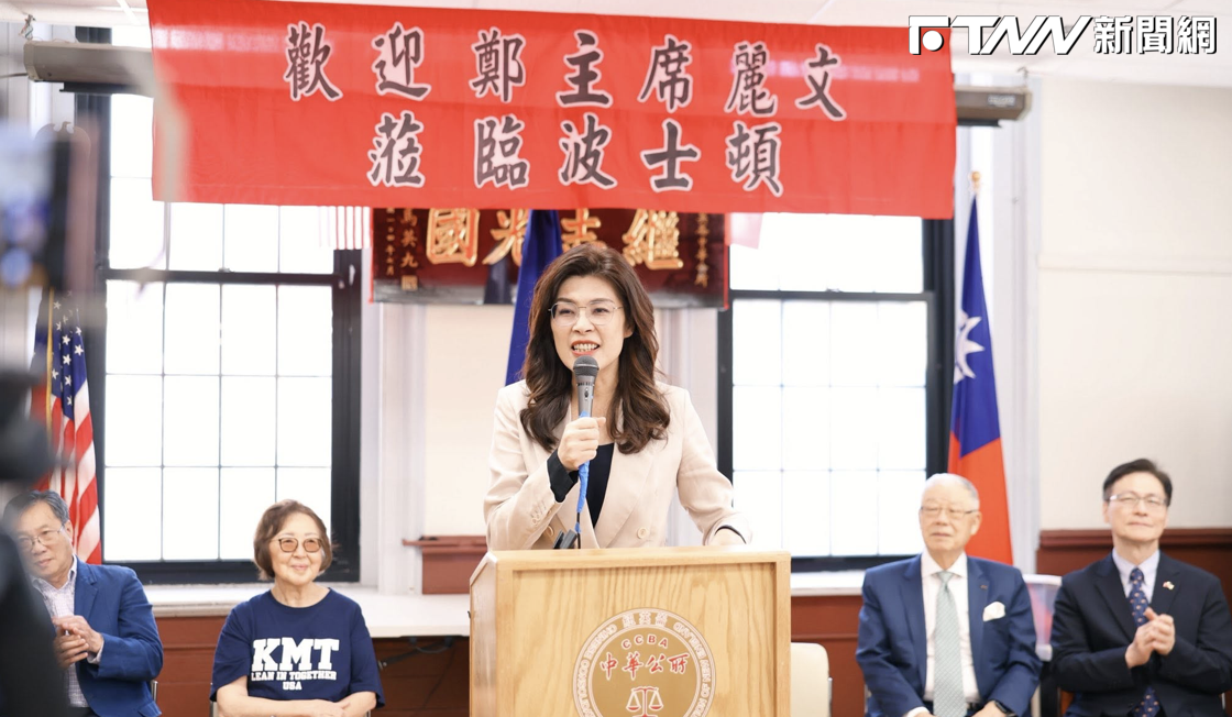 鄭麗文訪美再爆同框統戰官員！黃暐瀚示警藍營大咖們：不認同現在就請開口