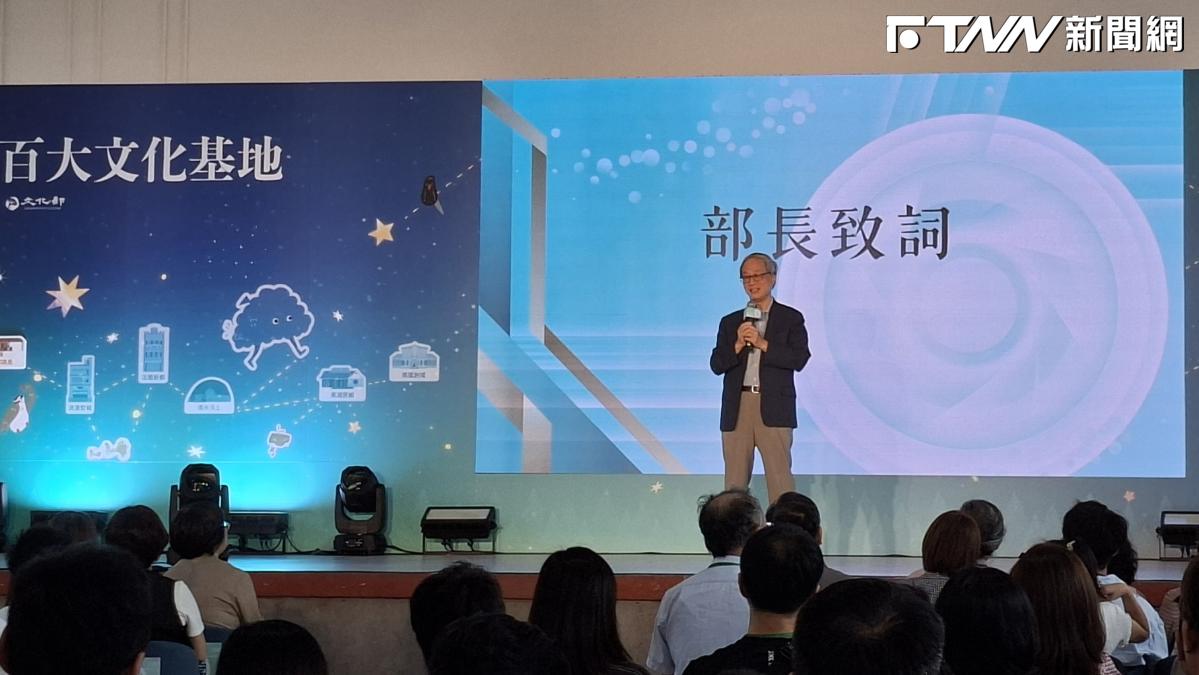 文化部「百大百藝」展現歷史韌性！李遠鼓勵學生用旅行認識台灣