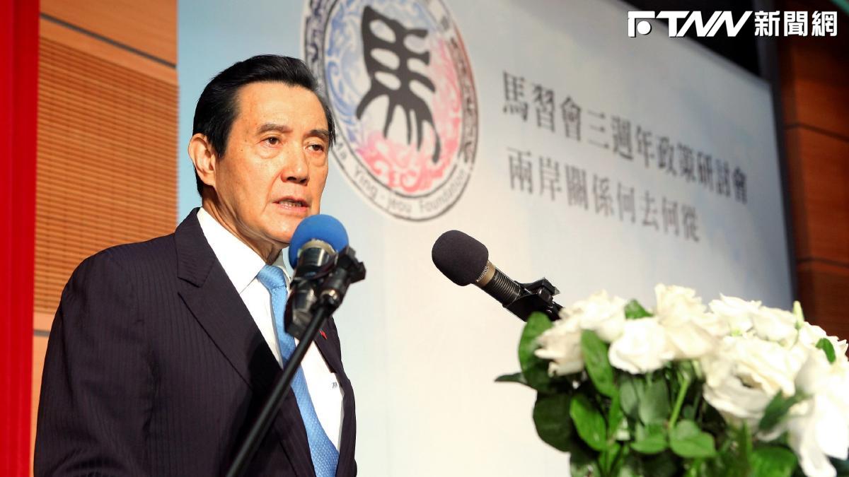 周美青、馬以南發聲明盼馬英九退休安享晚年　基金會事務交與董事會處理