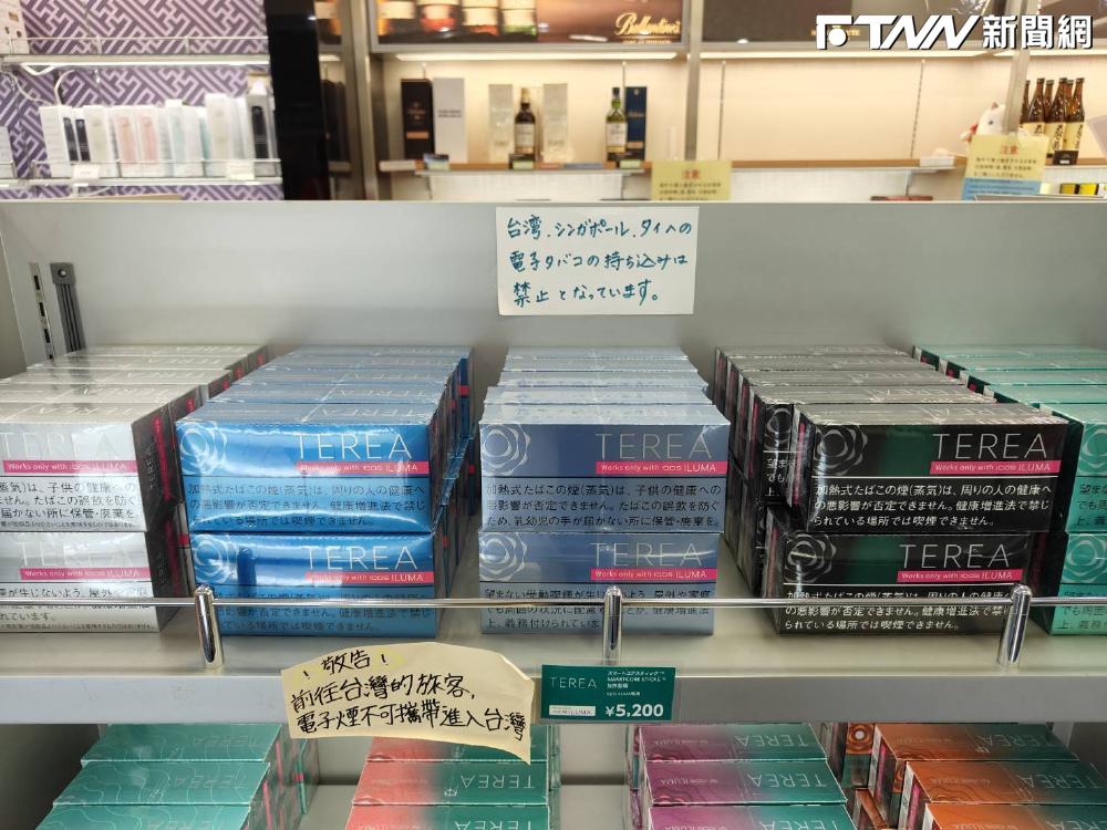喪屍菸彈列一級毒品！持有電子菸最高罰10萬　非法製造輸入最重關3年