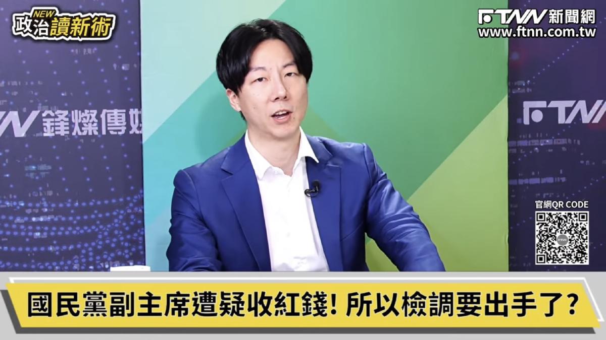 政治讀新術／王光慈拿不明資金發年終　吳崢質疑黑錢：馬英九基金會快被買走？