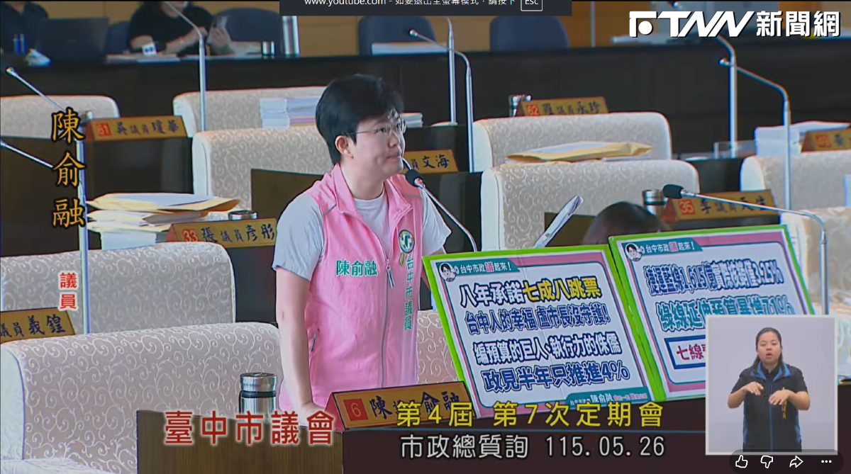 8年任期政見跳票78%？盧秀燕酸「你也進度零」　綠議員批不該將市政推給民代