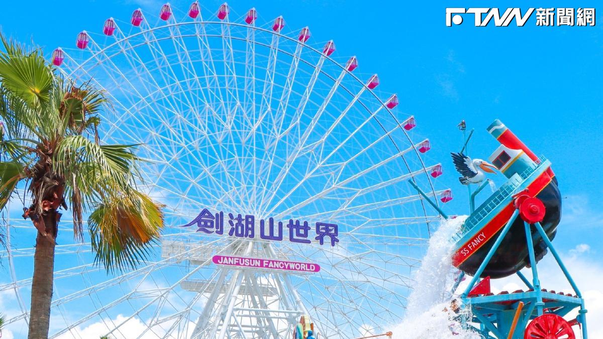 遊樂園也能AI？「最便宜神山」劍湖山連5漲爆衝60%　股民傻眼：在漲什麼啦
