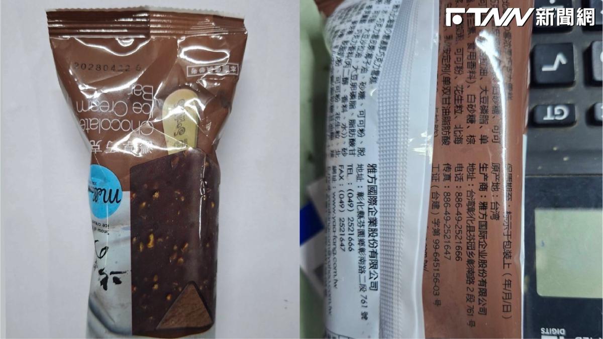 雅方冰棒包裝見簡體字惹議！二代接班人親曝原因　網友不買單
