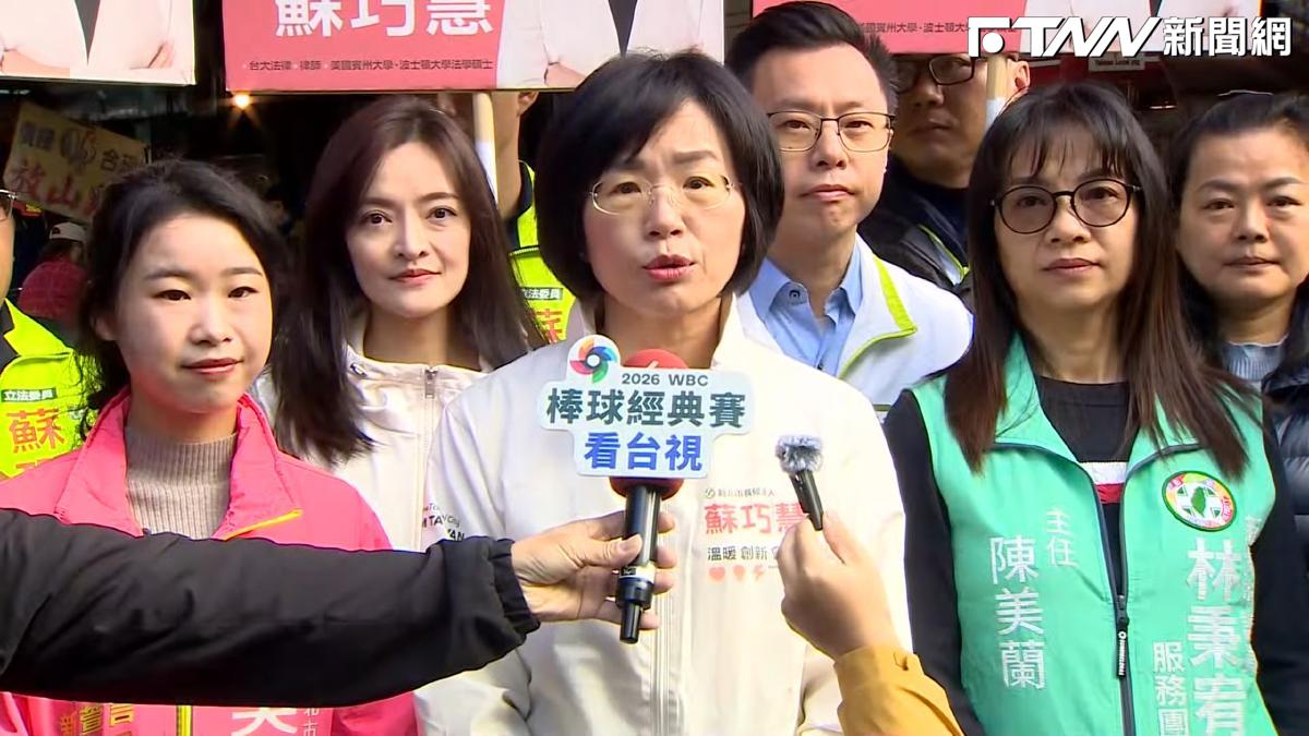 父妹遭控未迴避利益　蘇巧慧納悶：跟竊佔國土、恐嚇他人完全不同