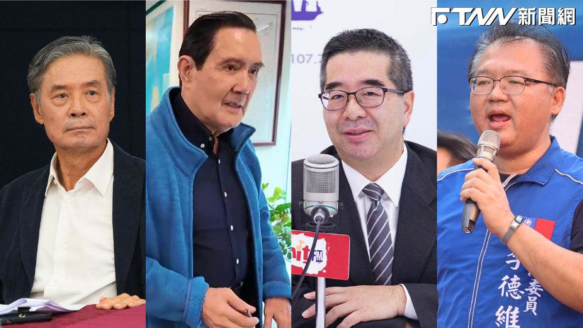 國民黨的「馬家大院」