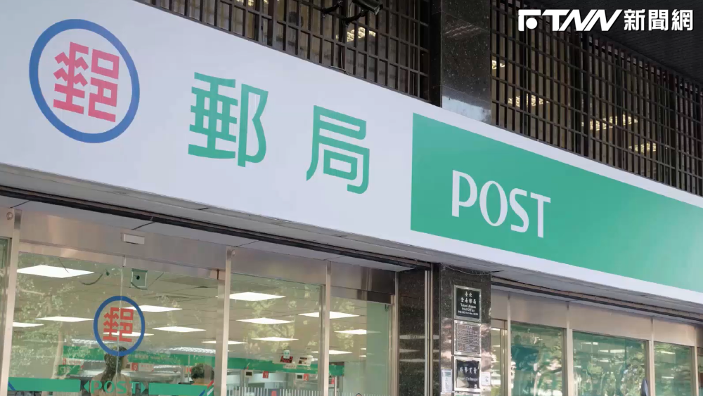 留不住人！郵局缺工達750人「連特休都難請」　員工揭離職原因：薪水沒有以前高