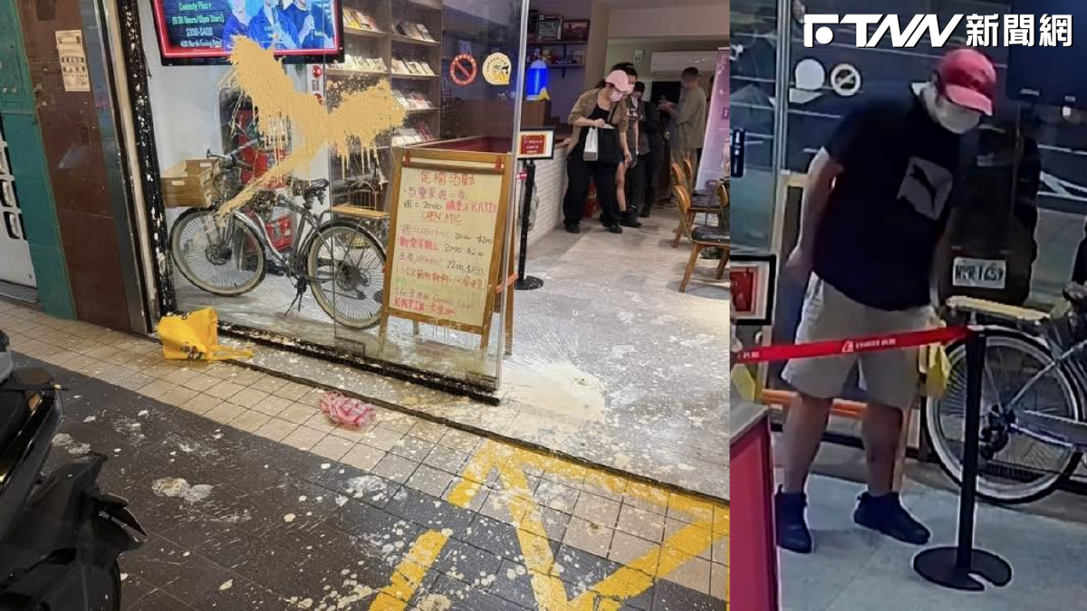 臭到想吐！喜劇俱樂部「卡米地」遭糞混漆彈襲擊　犯人落網稱：買不到票才動手