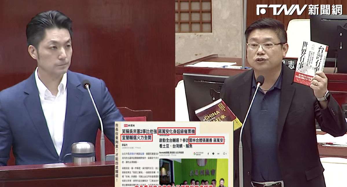 蔣萬安全台輔選趴趴走　綠議員送沈伯洋寫的2本書：不要以為躺著選、市政為重