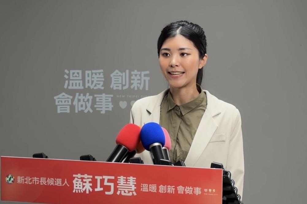 蘇家遭爆「左手給補助、右手拿標案」　蘇辦斥抹黑：炒作沒違法的事