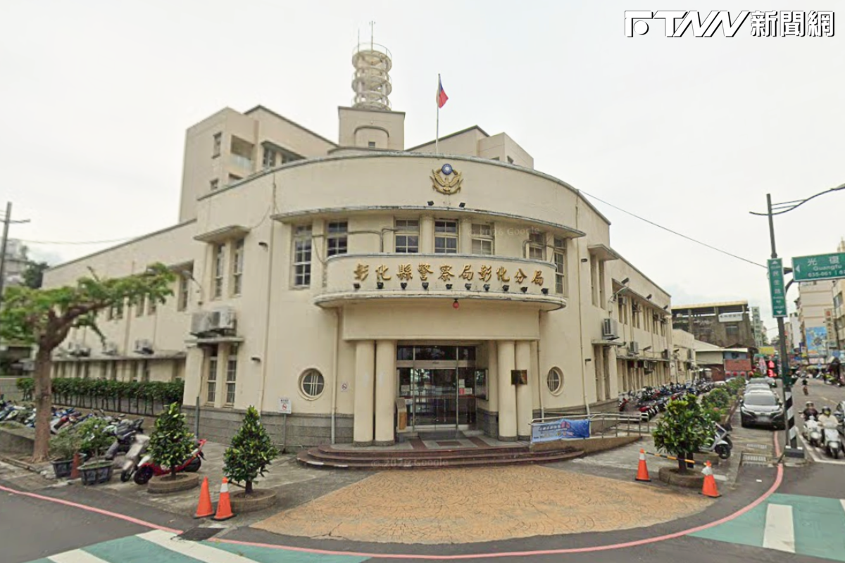 彰化偵查佐辦毒品案！被控偵防車上性侵16歲少女　記2大過免職送辦